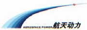 陕西航天动力高科技股份有限公司