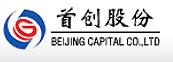 北京首创股份有限公司