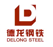 德龙钢铁