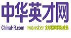 中华英才网