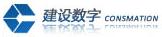 建设数字