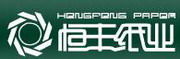 牡丹江恒丰纸业股份有限公司