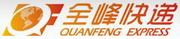 北京全峰快递有限责任公司