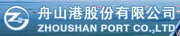 舟山港