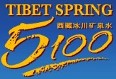 西藏5100