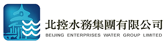 北控水务集团有限公司