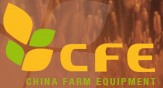 中国农业机械