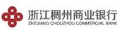 浙江稠州商业银行股份有限公司
