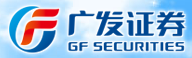 广发证券股份有限公司