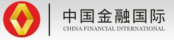 中国金融国际投资有限公司