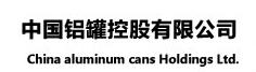 中国铝罐 