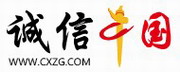 诚商聚盟_LOGO