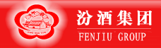 汾酒集团