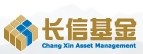 长信基金管理有限责任公司