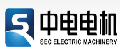 中电电机股份有限公司