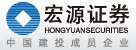 宏源证券股份有限公司