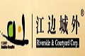 江边城外