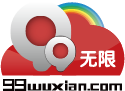 99无限LOGO