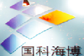 成都国科海博信息技术股份有限公司