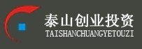 泰山创业投资_LOGO