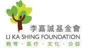 李嘉诚基金会_LOGO