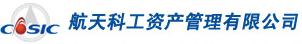 航天科工资产管理_LOGO