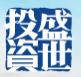 盛世投资_LOGO