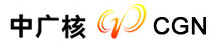 中广核_LOGO