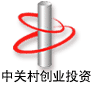 中关村创业投资_LOGO