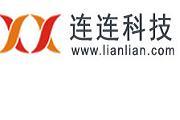 连连科技