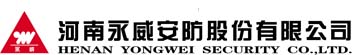 永威安防 