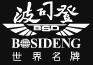 波司登 