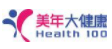 美年大健康