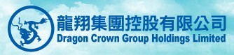 龙翔集团 