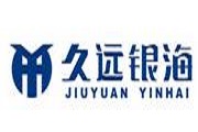 久远银海 
