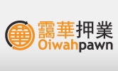 霭华押业信贷