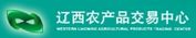 辽西农产品交易中心