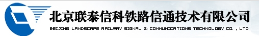 联泰信科