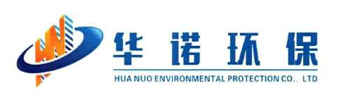 华诺环保