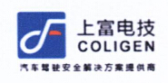 上富电技 
