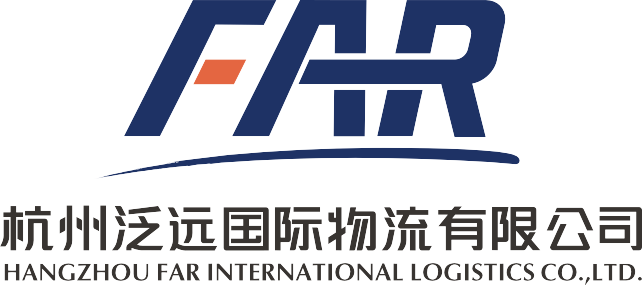 泛远国际 