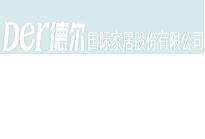 德尔家居 
