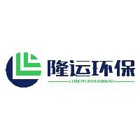 隆运环保