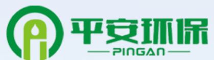 平安環保Logo