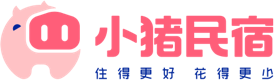 小猪短租