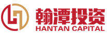 翰潭投资 LOGO
