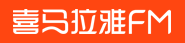 喜马拉雅