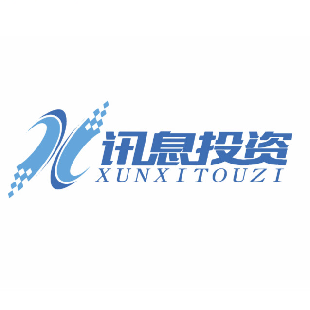 讯息投资