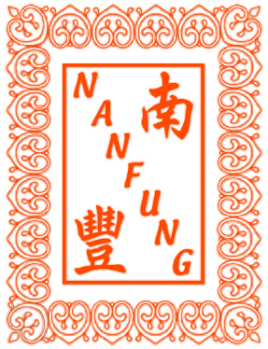 南丰集团_LOGO