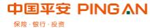 中国平安